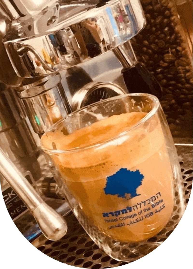 לימודים במכללה למקרא